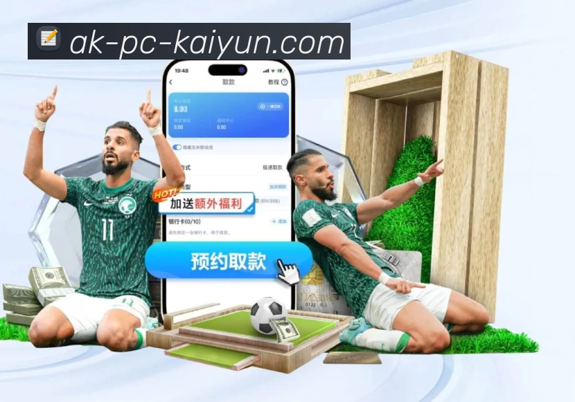 赛事回顾